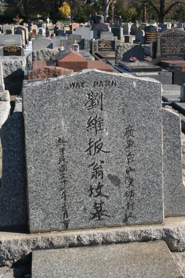 Swill Cemetery