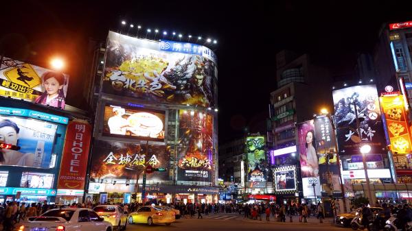 Taiwan City