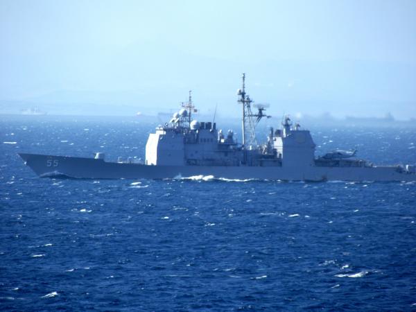 U.S. Navy