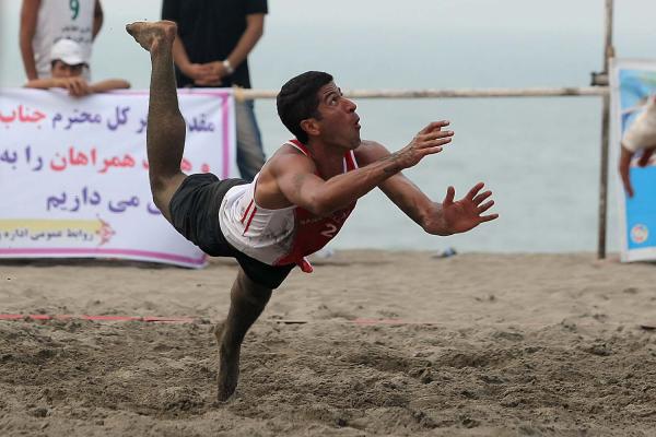 Volleyball