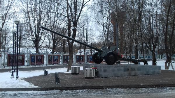 Гаубица в парке 70-летия Победы в посёлке Ватутинки